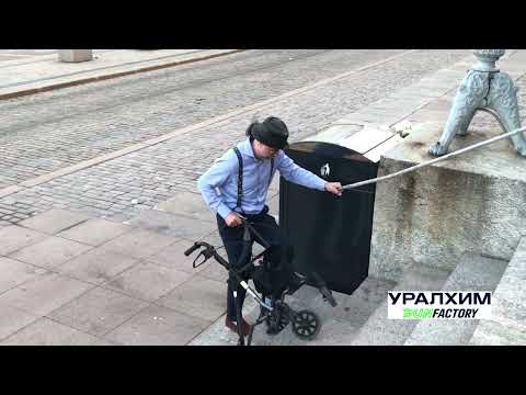 Видео: С роллатором по городу