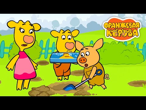 Видео: Оранжевая корова 🐮 Все новые серии на канале Союзмультфильм 2021