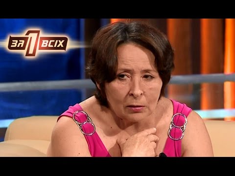 Видео: Мать сдала дочь в приют и через 20 лет решила её отыскать – Один за всіх. Выпуск 96 от 13.09.15