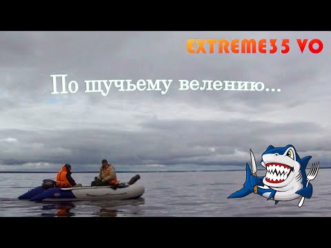 Видео: По щучьему веленью... Кубенское озеро. / The Pick must be caught... Kubensky lake.
