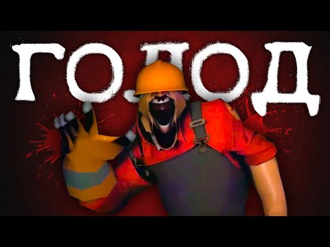 Видео: ОНИ НЕ МОГУТ ПОКИНУТЬ СЕРВЕР В ТФ2 | Сюжет They Never Logged Out [TF2 Horror]