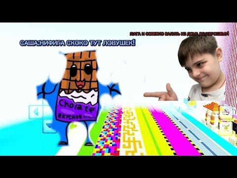 Видео: СМОЖЕТ ЛИ САША ПРОНИКНУТЬ В МОЙ 10 ТЫС ДОМ В МАЙНКРАФТ|BedrockPlayHDBaam Minecraft.