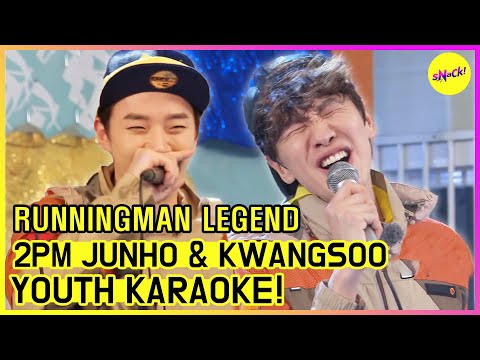 Видео: [RUNNINGMAN THE LEGEND] Сердцебиение от Квангсо и Джанхо! (АНГЛИЙСКИЕ СУБТИТРЫ)