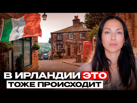 Видео: Ваши деньги в банке - уже НЕ ВАШИ!