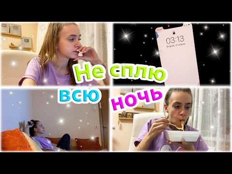 Видео: НЕ СПЛЮ ВСЮ НОЧЬ 😎 ГОТОВЛЮСЬ К ЕГЭ 🤞 До СЛЕЗ