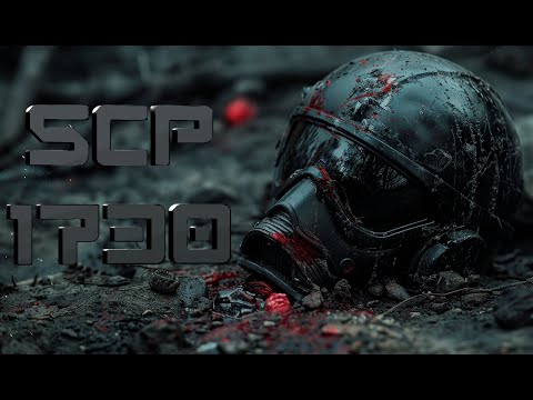 Видео: SCP-1730 - Что случилось с Зоной 13?
