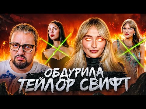 Видео: ТАЙНЫЙ ПЛАН по продвижению САБРИНЫ КАРПЕНТЕР среди зумеров