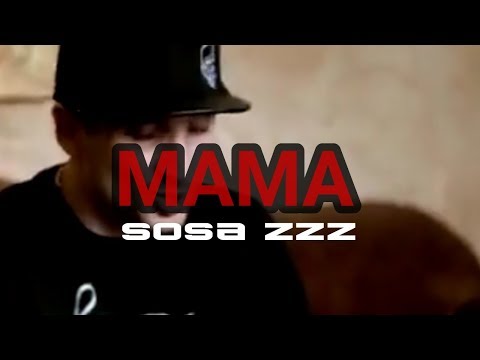 Видео: Easy Mental - Мама