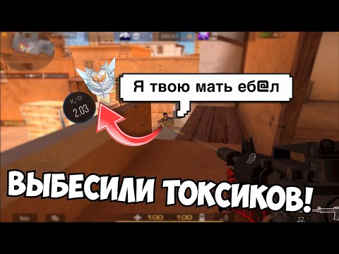 Видео: Унизили любителя мамок!🤢 / демка с голосом