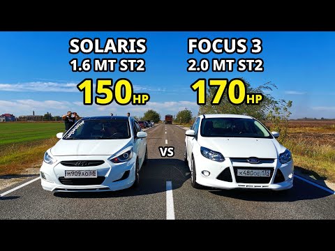 Видео: ФОКУС приехал РВАТЬ Самый БЫСТРЫЙ SOLARIS 1.6 MT vs FORD FOCUS 3 2.0 MT vs OCTAVIA A7 1.8T ГОНКИ