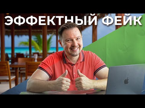Видео: Как снимать крутые видео без студии и бюджета