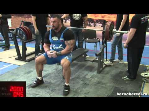 Видео: Жим 200 на разы!