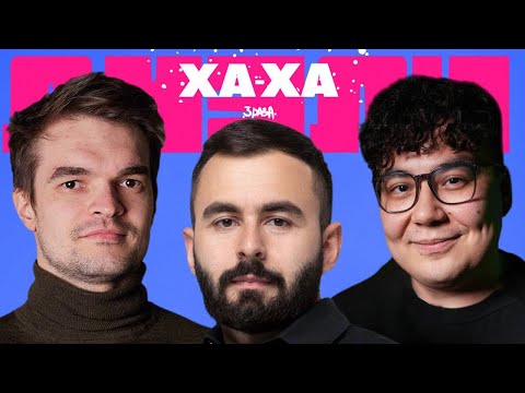 Видео: ХАХА 3 РАЗА ДУЭЛИ х ЧЕРЕВАТЕНКО х ТАУЛАНОВ