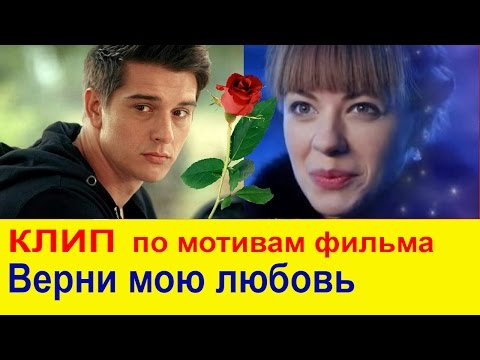 Видео: Станислав Бондаренко и Олеся Фаттахова