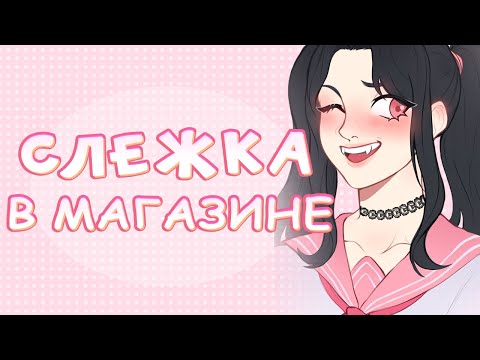 Видео: НЕНАВИЖУ МАГАЗИНЫ