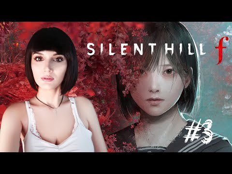 Видео: SILENT HILL f | Прохождение | Walkthrough | Сюжет | #3