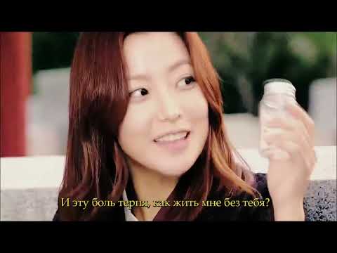 Видео: Faith / 신의 / Вера - Because My Steps Are Slow (Faith OST) RUS SUB