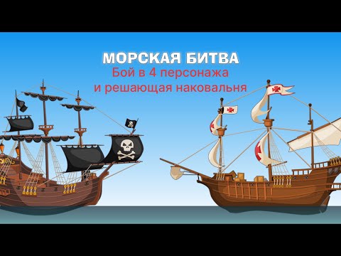 Видео: Wormix mobile,4 персонажа в шапке крик #wormixmobile #вормикс #wormix 