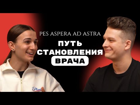 Видео: ЧЕРЕЗ ТЕРНИИ К ЗВЁЗДАМ - ПУТЬ СТАНОВЛЕНИЯ ВРАЧА ОФТАЛЬМОХИРУРГА | ТАТЬЯНА РОМАНОВНА ОГНЕВА