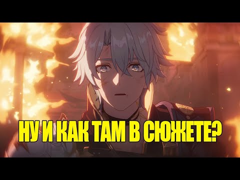 Видео: Реакция Белиала на ПРОДАЮЩИЙ ТРЕЙЛЕР Фаенона и... Светлячка?!