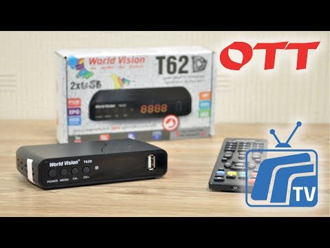 Видео: WorldVision T62D - подключение приставки к вашему телевизору - ProstoTV OTT телевидение