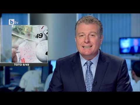 Видео: bTV Новините - Обедна емисия - 12.08.2014 г