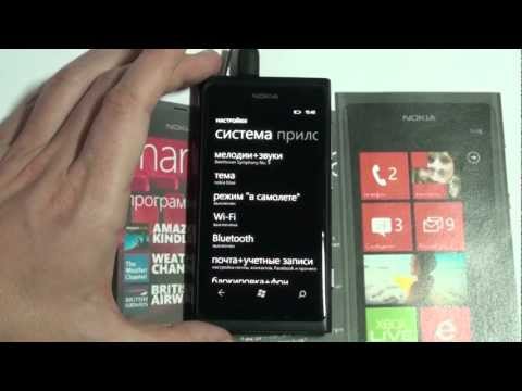 Видео: ГаджеТы:Nokia Lumia 800-утилиты диагностики