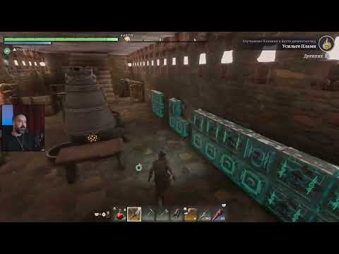 Видео: О как... Enshrouded #19