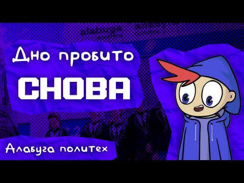 Видео: Zakatoon снова пробил дно | Алабуга Политех