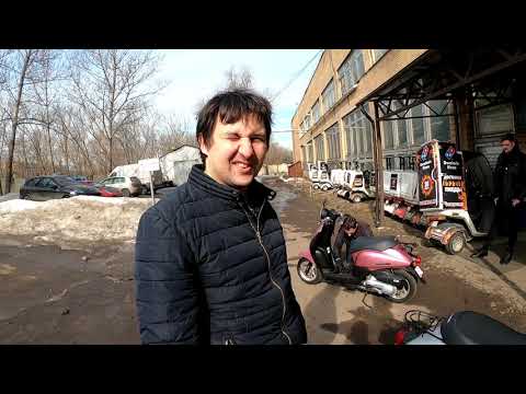 Видео: Покупаем скутер для доставки!