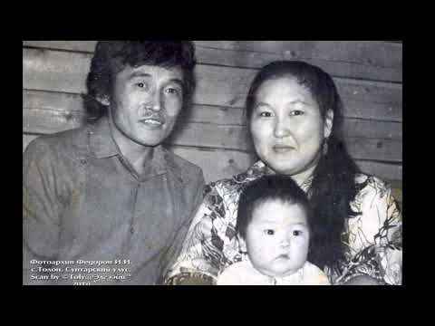 Видео: Ахтыл5ан Киэhэтэ ... Толоон нэhилиэгэ.