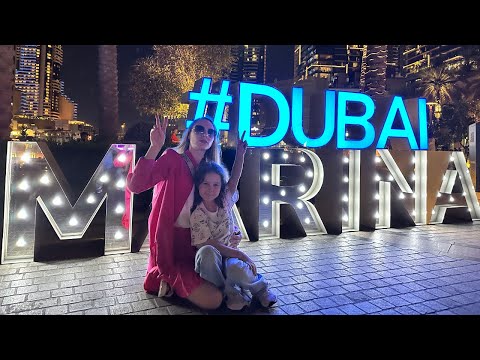 Видео: Дубай 2024: отдых в районе Dubai Marina