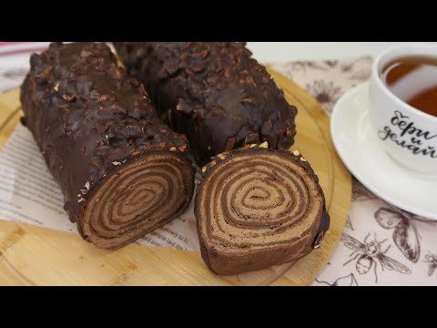 Видео: ОРИГИНАЛЬНЫЙ ШОКОЛАДНЫЙ БЛИННЫЙ РУЛЕТ рецепт | БЫСТРЫЙ РУЛЕТ С ШОКОЛАДНЫМ КРЕМОМ И ОРЕШКАМИ