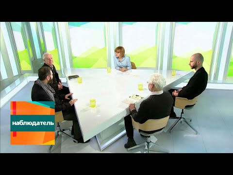 Видео: Наблюдатель. Пауль Целан. Вызов в каждом слове. Эфир 30.11.2020