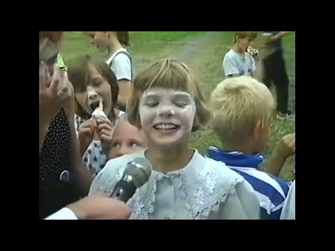 Видео: 45 лет лагерю «Восток-2» в Поливаново, Подольского района (1999 г.)