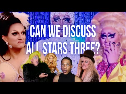 Видео: Давайте поговорим о All Stars (три)