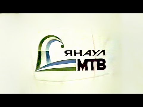 Видео: Новости от 25 августа 1993 г.Янаул