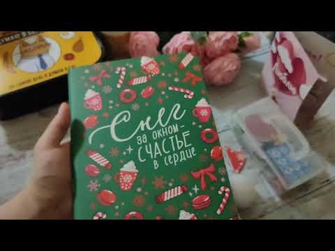 Видео: 😍 Мои покупки с Сима-ленд | Для отпуска, ланчбокс, к Новому году и другое