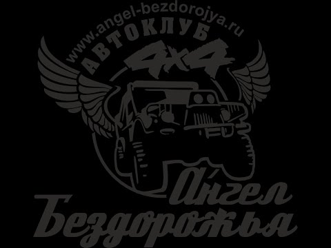 Видео: Урок 1. Давление в колесах. Как правильно спускать колеса?