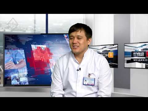 Видео: Аман бол: жатырдың төмен түсуі