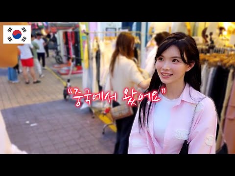 Видео: Каких людей я встречу, когда поеду в Хондэ?