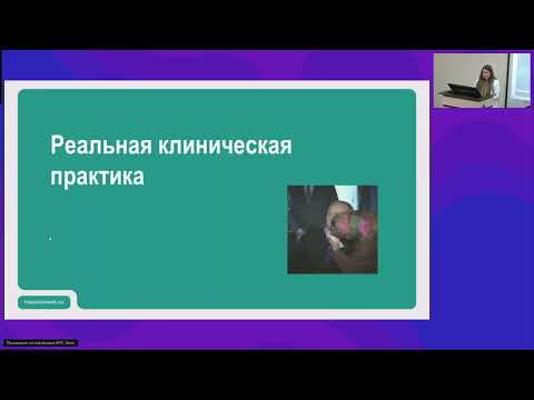 Видео: Разные анти-PD1 молекулы: есть ли разница? Чем лечить?