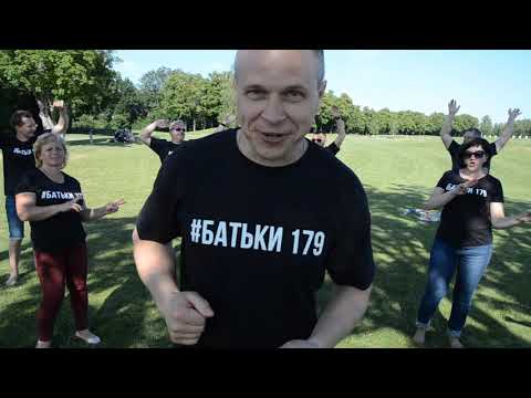 Видео: Найкращий день 11-А 2019