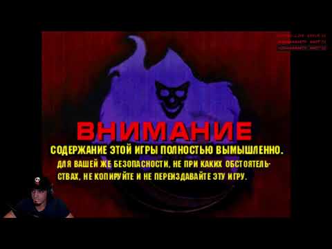 Видео: Прохождение Countdown Vampires часть #2