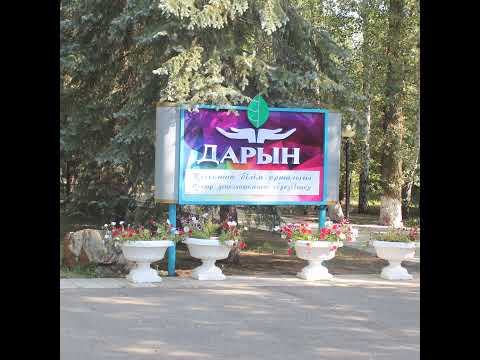 Видео: Спорт зал