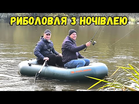 Видео: ГІЛКА ДАЛА БАТЬКОВІ ЛЯЩА / ПОПАЛИ НА ЖОР КАРАСЯ / ГОТУЄМО БОГРАЧ