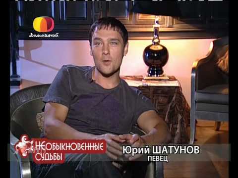 Видео: Юрий Шатунов.Интервью программе невероятные судьбы