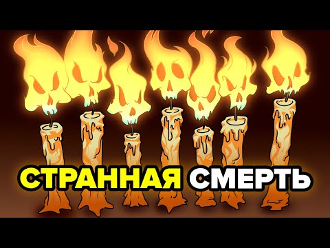 Видео: Последний SCP - SCP-5999 - Здесь настал мой черед (Анимация SCP)