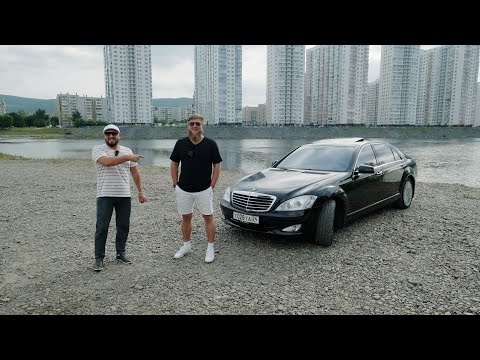 Видео: ДАНЯ КУПИЛ MERCEDES-BENZ W221