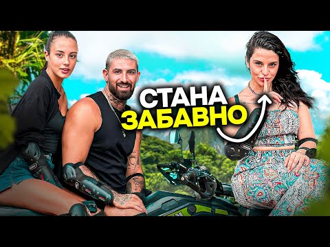 Видео: ТРОЙКА В ДЖУНГЛАТА